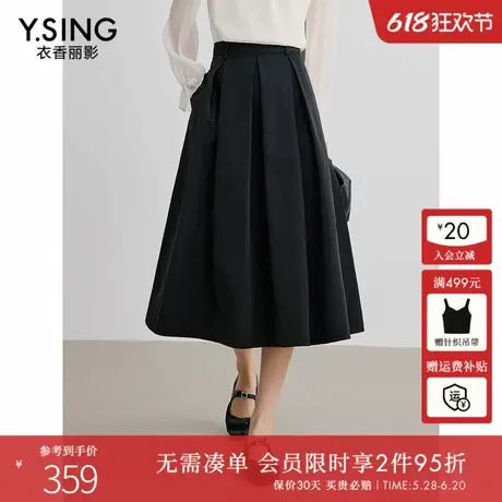 衣香丽影黑色压褶半身裙女2025春装新款今年流行miu系遮肉中长裙图片