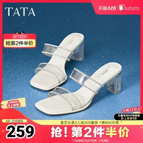 Tata他她法式奥莱高跟拖鞋女透明跟外穿凉拖2025夏季新款XEK01BT4图片