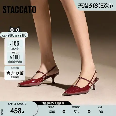 思加图2024秋季新款Daisy黛西优雅凉鞋细跟鞋单鞋女凉鞋ES810CH4图片