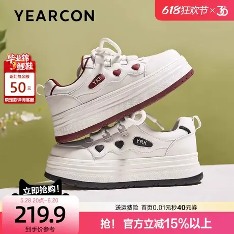 意尔康白色板鞋女2025夏季新款增高厚底小白鞋百搭休闲软底运动鞋商品大图