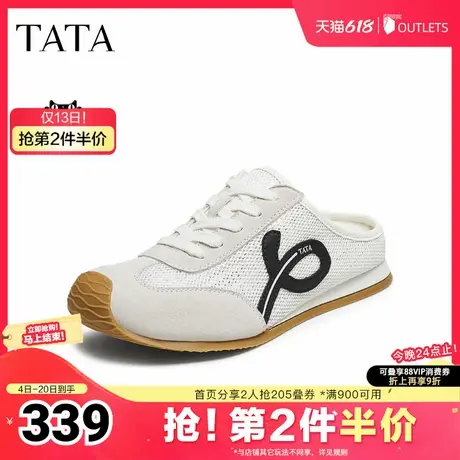 TATA/他她2025夏时尚百搭阿甘鞋女休闲鞋新款CJ801BH5图片