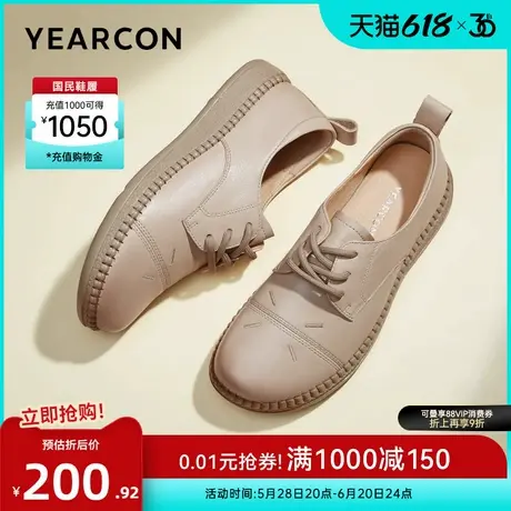 意尔康女鞋春秋季真皮舒适单鞋平底休闲妈妈皮鞋软底中老年母亲商品大图