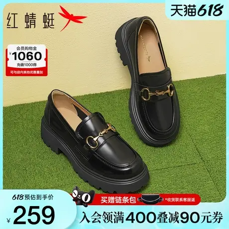 红蜻蜓乐福鞋女厚底2025新款一脚蹬女鞋单鞋增高黑色英伦风小皮鞋图片