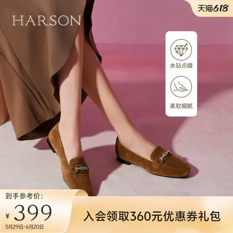 哈森平底单鞋女秋季新款通勤羊反绒休闲一脚蹬乐福鞋HL249422图片