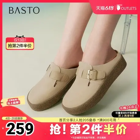 百思图2025夏季新款商场同款简约休闲勃肯鞋厚底女单鞋BG737BH5图片