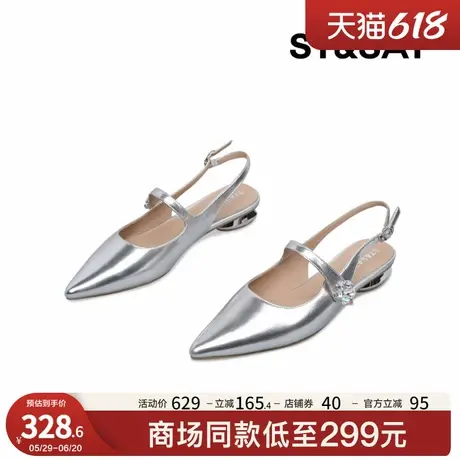 星期六粗跟包头凉鞋24夏时尚真皮玛丽珍气质SSC2114B0S商品大图