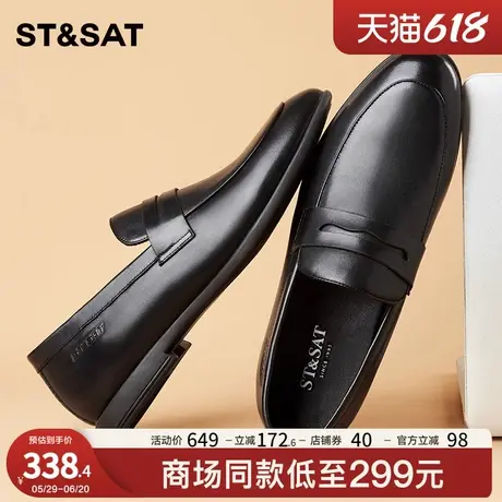 星期六男鞋2024新款商务正装皮鞋休闲皮鞋真皮软底舒适百搭高级感商品大图