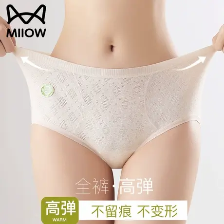 猫人纯棉内裤女士全棉抗菌裆2025新款中腰无痕透气女生三角短裤头商品大图