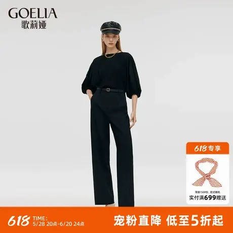 首降5折|歌莉娅裤子女秋季新款连腰弯刀裤宽松垂感通勤长裤图片