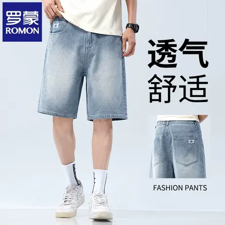 罗蒙男士牛仔短裤2025夏季新款宽松直筒透气时尚休闲五分裤男N1Z商品大图