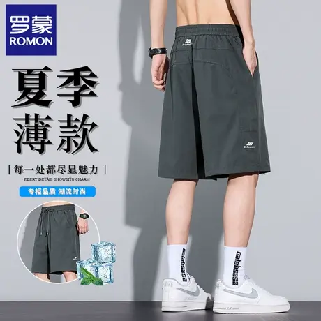罗蒙冰丝男士五分裤2025夏季新款宽松直筒纯色运动休闲短裤男N1Z商品大图