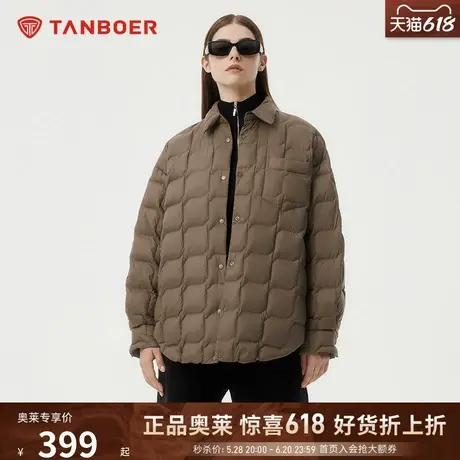 坦博尔24年冬季新款羽绒服女短款翻领菱格百搭时尚保暖外套冬图片