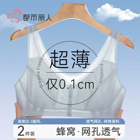 冰丝妈妈内衣女前扣文胸无钢圈中老年人妇女背心式聚拢胸罩夏季薄商品大图