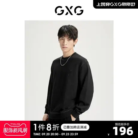 GXG奥莱 22年秋季新品简约刺绣休闲纯棉圆领套头卫衣男图片