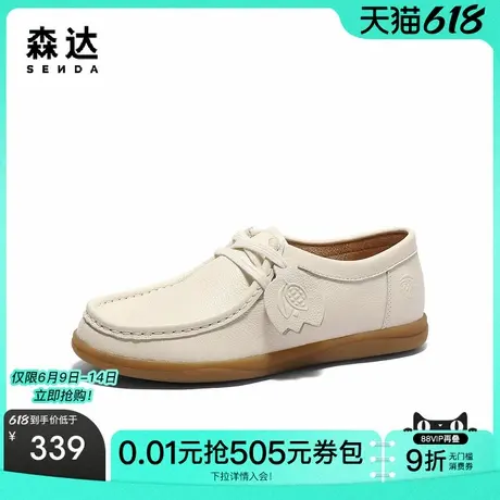 森达袋鼠鞋女鞋2025春秋新款舒适平底超软可可简约休闲鞋4WGF6AA5商品大图