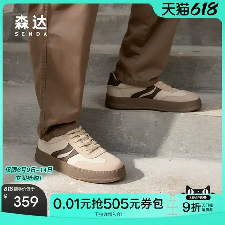 森达德训鞋男款2025春秋新款商场同款双鱼系列休闲板鞋K4P03AM5商品大图