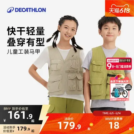 迪卡侬儿童马甲MH500春夏男童女童工装背心外穿户外登山徒步KIDC商品大图