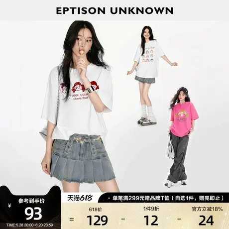 EPTISON短袖T恤女2025年夏季新款宽松可爱慵懒休闲风纯棉圆领上衣图片