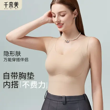 千奈美吊带背心女大码带胸垫显瘦美背内搭胖mm可外穿背心式上衣商品大图