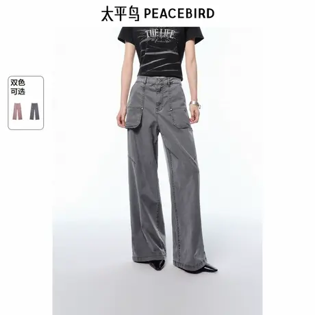 商场同款 太平鸟2025年夏季新款莱赛尔直筒工装牛仔裤女A3HAF2101商品大图
