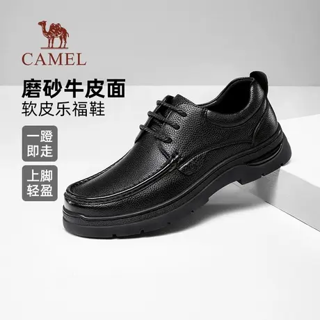 骆驼男鞋2025秋季新款牛皮舒适通勤增高宽头经典商务休闲皮鞋男士商品大图