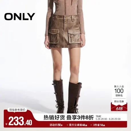 ONLY奥莱夏季时尚酷感做旧高腰PU超短裙半身裙女图片