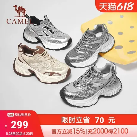 耀月骆驼老爹鞋女2025春夏季厚底增高时尚舒适运动鞋爆款休闲鞋女商品大图