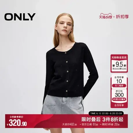 ONLY秋季简约百搭圆领正肩短款长袖针织衫女|12433B008商品大图