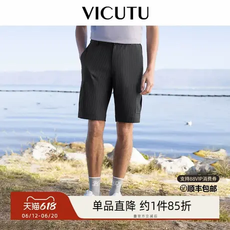 VICUTU威可多男士针织短裤弹力时尚工装口袋运动潮流百搭半腿裤男商品大图