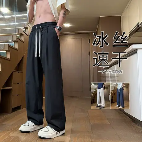 裤子男夏季2025新款垂感高街休闲裤港风大码纯色直筒裤潮牌长裤子商品大图