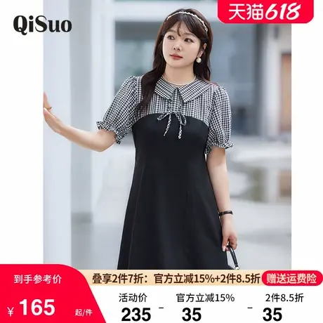 绮娑大码女装夏季新款短袖A字裙收腰遮肉显瘦胖MM格子气质连衣裙图片