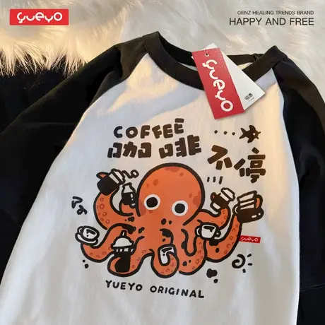 悦游 咖啡不停 2025夏季纯棉宽松插肩短袖T恤男休闲原创潮流章鱼商品大图