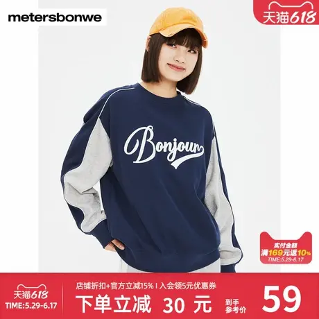 美特斯邦威卫衣女秋冬舒适百搭美式高街潮流长袖休闲宽松圆领上衣商品大图