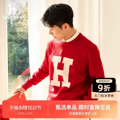 【新年系列】Hazzys哈吉斯冬季新品男装简约休闲红色毛衫保暖针织图片