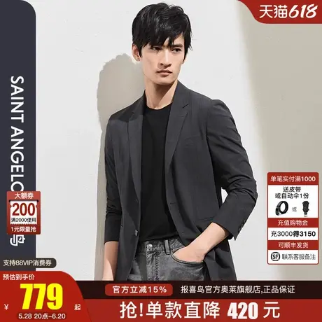 【商场同款】报喜鸟2025春季新款商务休闲男士单西休闲西服格纹男商品大图