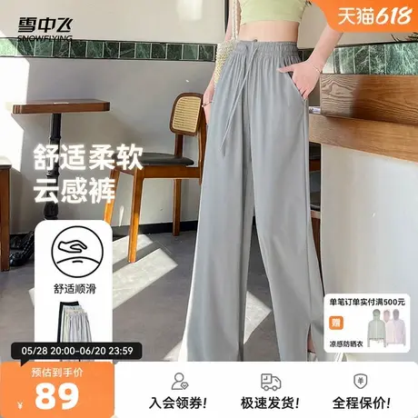 雪中飞2025秋新款女士阔腿开叉休闲长裤舒适宽松潮流百搭湖蓝商品大图