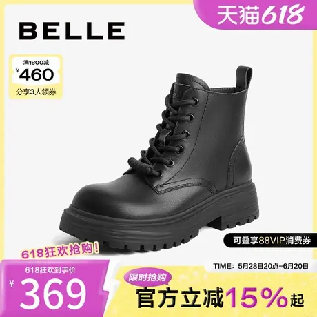 百丽复古马丁靴冬季新款鞋子女靴商场靴子芒果头真皮短靴A2H1DDD3图片