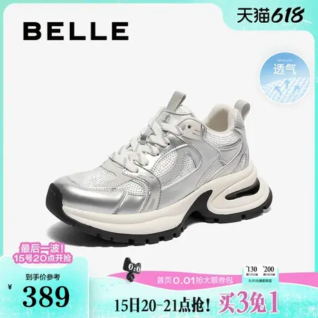 百丽女鞋子厚底灰粉色休闲鞋女款运动鞋银色老爹鞋B1940CM4商品大图
