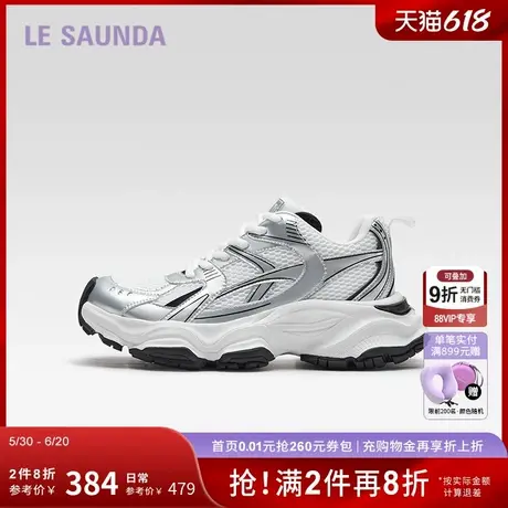 [银柯]莱尔斯丹新款LSY网面透气休闲老爹运动鞋女5M48101商品大图