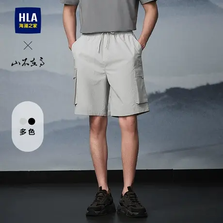 HLA/海澜之家秀场同款山不在高工装休闲中裤25夏新款五分短裤子男商品大图