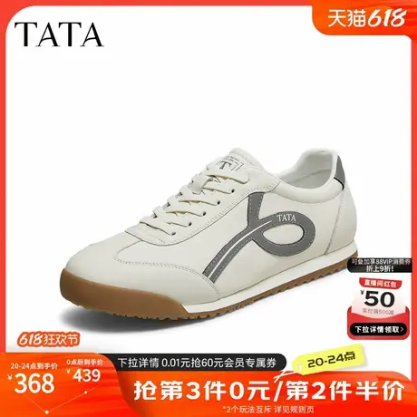 TATA他她男鞋2025年秋季商场同款舒适百搭休闲鞋白色新款QHB01CM5商品大图