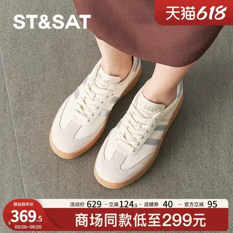 星期六2025年春季新款透气厚底增高时尚休闲女生德训鞋SSD1112434商品大图