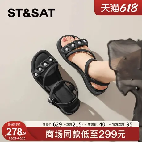 星期六法式厚底凉鞋女款2025新款夏季仙女风配裙子一字带百搭海边商品大图