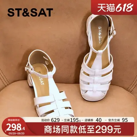 星期六复古罗马气质粗跟凉鞋女款软底夏季外穿不累脚通勤鞋罗马鞋图片