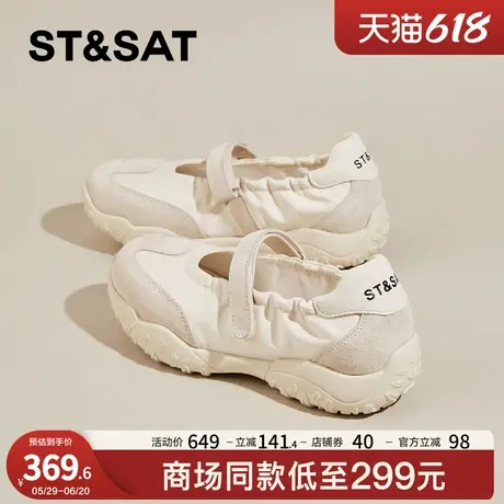 星期六厚底运动玛丽珍鞋女款2025新款夏季魔术贴单鞋软底芭蕾舞鞋图片