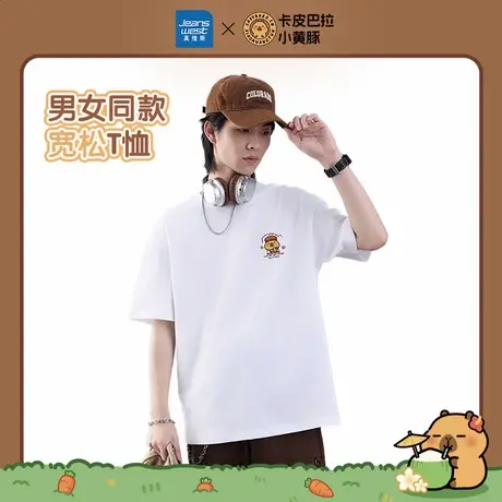 卡皮巴拉小黄豚×真维斯联名系列男女同款短袖T恤美式潮牌上衣E8商品大图