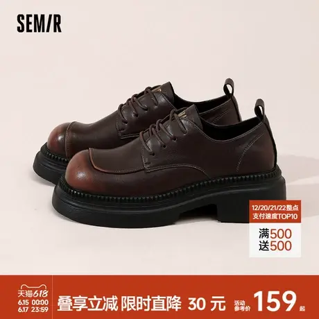 Semir女鞋小皮鞋2025春夏季新款女士英伦风厚底复古棕色乐福鞋女商品大图