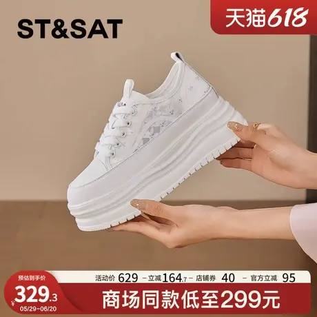 星期六EVA软底小白鞋女网面透气小个子厚底增高轻便通勤休闲板鞋商品大图