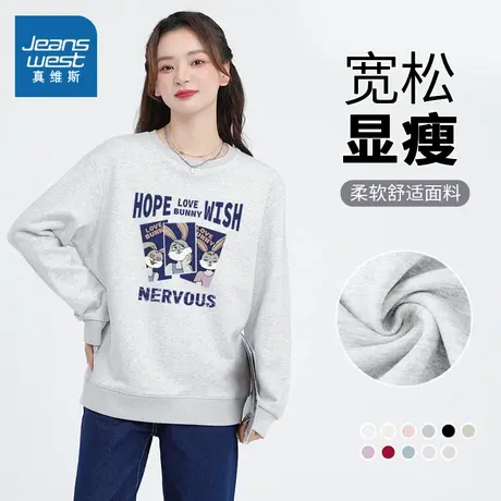 JR真维斯牛奶丝圆领卫衣女2025新款美式复古兔子印花上衣商品大图