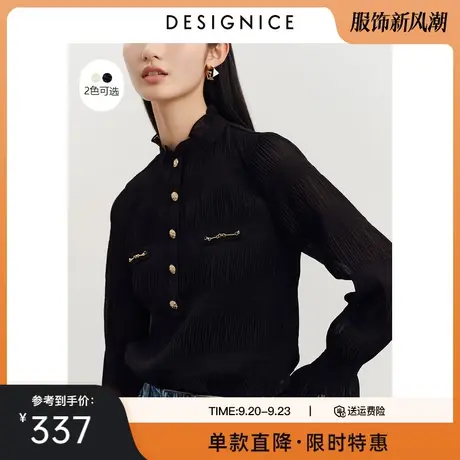 商场同款迪赛尼斯春秋新款设计感上衣宽松长袖打底雪纺衬衫女商品大图